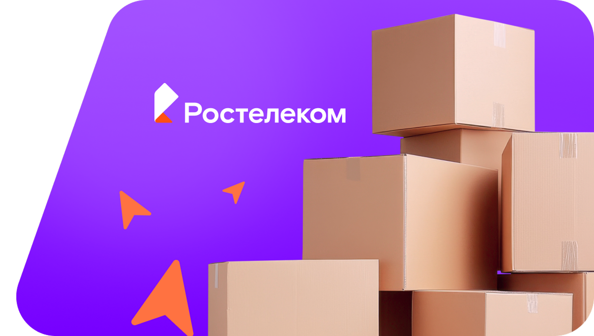 Переезд в новую квартирув&nbsp;посёлок Красный Алтай (Алтайский край)